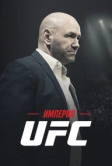 Империя UFC (2024)