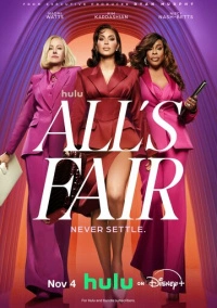 Все честно (2025)